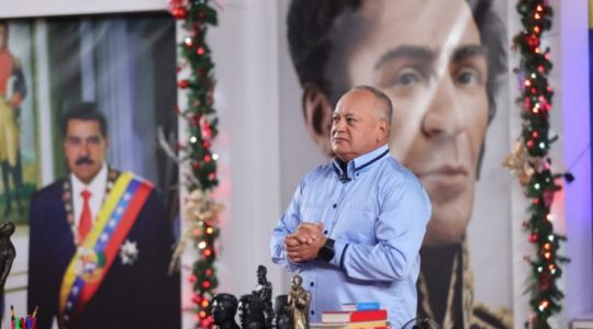 Órganos de seguridad refuerzan acciones preventivas contra el terrorismo para preservar la paz nacional